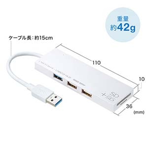 サンワサプライ USB3.1+2.0コンボハブ カードリーダー付 SDカード microSDスロット搭載 ホワイト USB3.1+2.0コンボハブ カードリーダー付 SDカード microSDスロット搭載 ホワイト USB-3HC316WN 画像2