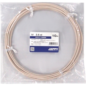 JAPPY 600Vビニル絶縁電線 より線 3.5mm&sup2; 白 5m巻 IV3.5SQシロ5MJP