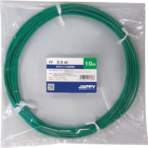 JAPPY 600Vビニル絶縁電線 より線 3.5mm&sup2; 緑 5m巻 IV3.5SQミドリ5MJP