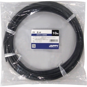 JAPPY 600Vビニル絶縁電線 より線 8mm&sup2; 黒 5m巻 IV8SQクロ5MJP