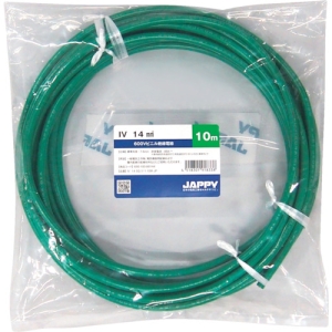 JAPPY 600Vビニル絶縁電線 より線 14mm&sup2; 緑 20m巻 IV14SQミドリ20MJP