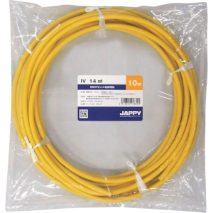 JAPPY 600Vビニル絶縁電線 より線 14mm&sup2; 黄 5m巻 IV14SQキ5MJP