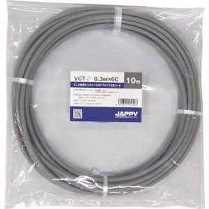 JAPPY ビニルキャブタイヤ丸形コード 0.3mm&sup2; 6心 10m巻 VCTF0.3SQX6C10MJP