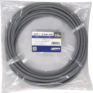 JAPPY ビニルキャブタイヤ丸形コード 0.3mm&sup2; 10心 10m巻 VCTF0.3SQX10C10MJP