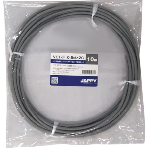 JAPPY ビニルキャブタイヤ丸形コード 0.5mm&sup2; 2心 10m巻 VCTF0.5SQX2C10MJP
