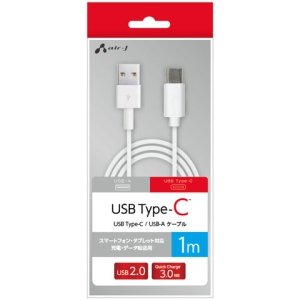 エアージェイ 【販売終了】TYPE-C充電・同期ケーブル 1m UKJ-TCSS1M