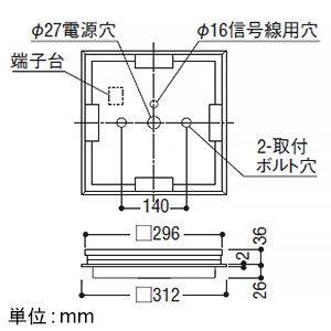 AD92232+AE50788 (コイズミ照明)｜コイズミ照明製 LEDベースライト