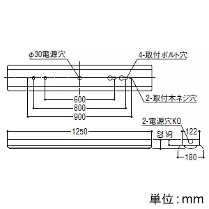 LEDベースライト 40形 直付型 反射笠付・1灯用 5200lmクラス 調光 温白色 AH92029L+AE49459L