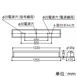 AD92425+AE49467L (コイズミ照明)｜コイズミ照明製 LEDベースライト