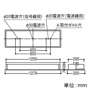 コイズミ照明 LEDベースライト 40形 埋込型 下面パネル・1灯用 W300 2000lmクラス 非調光 電球色 LEDベースライト 40形 埋込型 下面パネル・1灯用 W300 2000lmクラス 非調光 電球色 AD92424+AE49438L 画像2