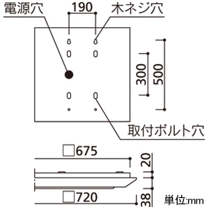 XL501036R4C (オーデリック)｜オーデリック製 LEDユニット型ベース