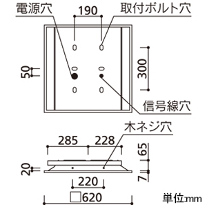 XD466030P2B (オーデリック)｜オーデリック製 LEDユニット型ベース