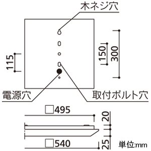 XL501016P2B (オーデリック)｜オーデリック製 LEDユニット型ベース