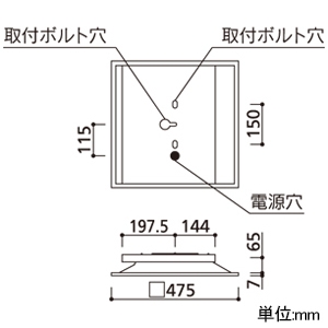 オーデリック LED角型ベースライト ≪LED-SQUARE≫ 埋込型 省電力タイプ ルーバー無 FHP32W×4灯相当 LEDユニット型 温白色 非調光タイプ LED角型ベースライト ≪LED-SQUARE≫ 埋込型 省電力タイプ ルーバー無 FHP32W×4灯相当 LEDユニット型 温白色 非調光タイプ XD466019P2D 画像2