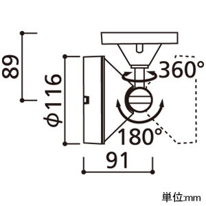 OG254899 (オーデリック)｜スポットライト｜住宅用照明器具｜電材堂