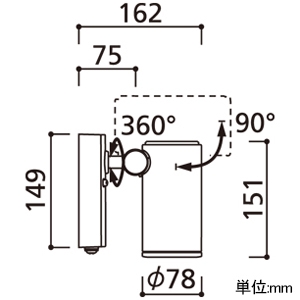 OG254556P1 (オーデリック)｜スポットライト｜住宅用照明器具｜電材堂