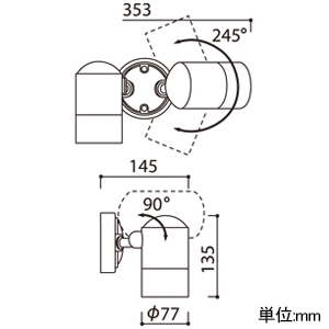 OG254565LR (オーデリック)｜スポットライト｜住宅用照明器具｜電材堂