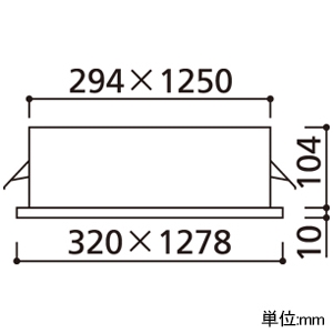 OD266098NR (オーデリック)｜LEDタイプ｜住宅用照明器具｜電材堂【公式】