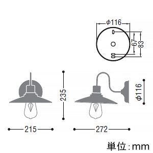 AB50330 (コイズミ照明)｜壁直付用｜住宅用照明器具｜電材堂【公式】