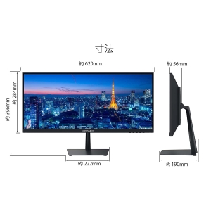 JAPANNEXT 法人様限定 25.7インチ ワイドFHD (2560 x 1080) 液晶モニター HDMI DP 代引き決済不可 法人様限定 25.7インチ ワイドFHD (2560 x 1080) 液晶モニター HDMI DP 代引き決済不可 JN-IPS257WFHD 画像4