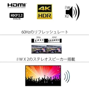 JAPANNEXT 法人様限定 法人モデル 43インチ 大型液晶ディスプレイ 4K HDR PCモニター 代引き決済不可 法人様限定 法人モデル 43インチ 大型液晶ディスプレイ 4K HDR PCモニター 代引き決済不可 JN-HDR430JPS4K 画像2