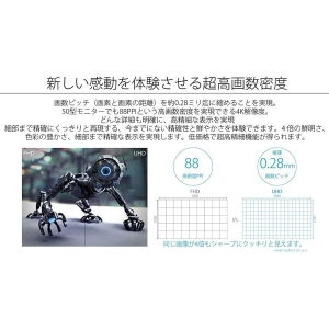 JAPANNEXT 法人様限定 法人モデル 50インチ 大型液晶ディスプレイ 4K HDR PCモニター 代引き決済不可 法人様限定 法人モデル 50インチ 大型液晶ディスプレイ 4K HDR PCモニター 代引き決済不可 JN-HDR501V4K 画像3