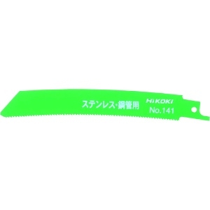 HiKOKI 【受注生産品】セーバソーブレード NO.141 150L 14山 50枚入り 0000-3461