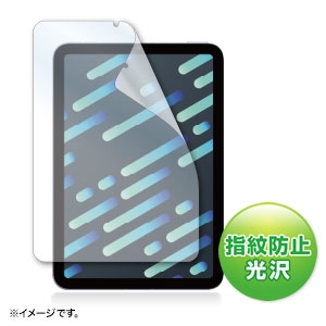 Apple iPad mini 6pwh~tB LCD-IPM21FP