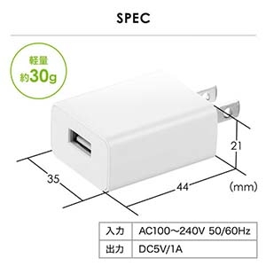 サンワサプライ USB充電器(1A・ホワイト) USB充電器(1A・ホワイト) ACA-IP86W 画像2