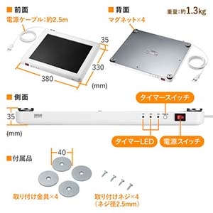 サンワサプライ デスクパネルヒーター (取リ付ケ金具付キ) デスクパネルヒーター (取リ付ケ金具付キ) PH-DESK1W2 画像2