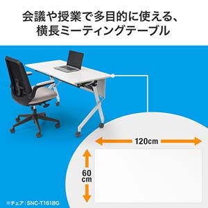 FLD-12060W (サンワサプライ)｜デスク｜ネットワーク機材・PC周辺機器