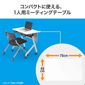 FLD-7545W (サンワサプライ)｜デスク｜ネットワーク機材・PC周辺機器