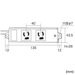 サンワサプライ 工事物件タップ 工事物件タップ TAP-KS2-2 画像2