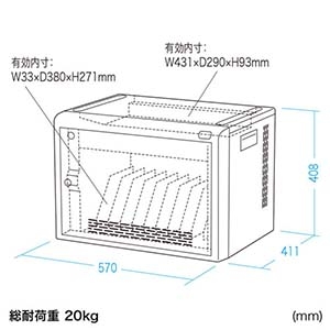 CAI-CAB60W (サンワサプライ)｜キャビネット｜ネットワーク機材・PC