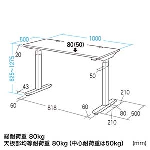 サンワサプライ 電動上下昇降デスク 電動上下昇降デスク ERD-TW10050LM 画像3