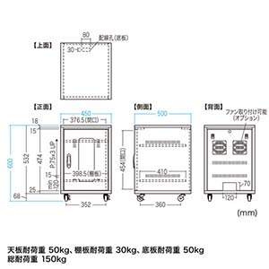 サンワサプライ 扉付キ機器収納ボックス 扉付キ機器収納ボックス CP-SBOX4560 画像3