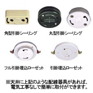 AP50311 (コイズミ照明)｜8畳用｜住宅用照明器具｜電材堂【公式】