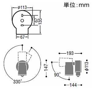 AU50449 (コイズミ照明)｜屋外用｜住宅用照明器具｜電材堂【公式】