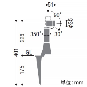 AU92279 (コイズミ照明)｜屋外用｜住宅用照明器具｜電材堂【公式】