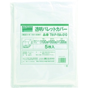 トラスコ中山 透明パレットカバー 1100X900X1300用 厚み0.10 5枚入 TM-P-19A-010