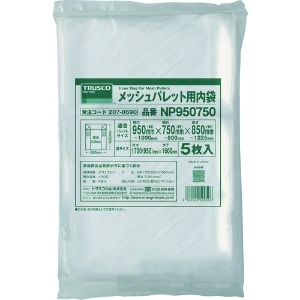 トラスコ中山 メッシュパレット用内袋 間口950〜1000X奥行750〜800 5枚入 NP950750