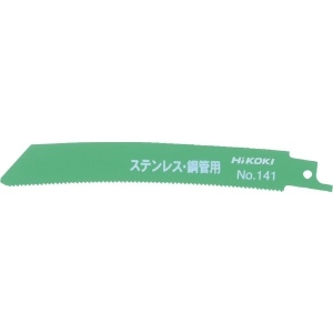 HiKOKI セーバソーブレード NO.141 150L 14山 5枚入り 0032-2602