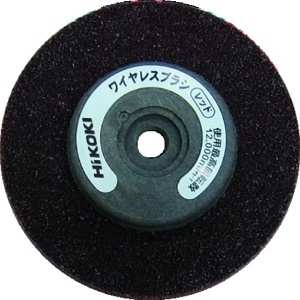 HiKOKI ワイヤレスブラシ レッド 90mm 00323705