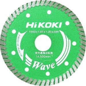 HiKOKI(19ページ目) ｜プロツール｜激安価格通販なら電材堂【公式】