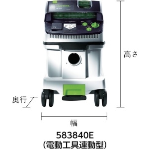 FESTOOL 集塵機 CTL 36 LE 標準セット(583845LE) 00524495