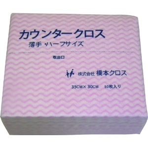 橋本 カウンタークロス(ハーフ)厚手 ピンク (50枚×24袋=1200枚) カウンタークロス(ハーフ)厚手 ピンク (50枚×24袋=1200枚) 1AP