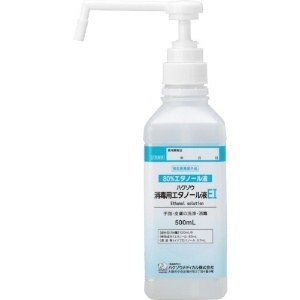 ハクゾウメディカル ハクゾウ消毒用エタノール液EI 500ml シャワーポンプセット(本体・ポンプ 各10本入) 2600190