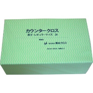 橋本 カウンタークロス(レギュラー)厚手 グリーン (60枚×9袋=540枚) 2AG