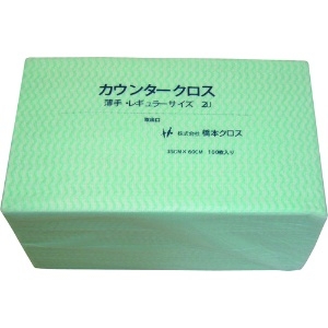 橋本 カウンタークロス(レギュラー)薄手 グリーン (100枚×9袋=900枚) 2UG