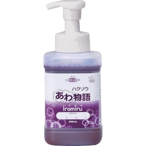 ハクゾウメディカル ハクゾウあわ物語 iromiru 500ml ポンプ付 ハクゾウあわ物語 iromiru 500ml ポンプ付 3002004